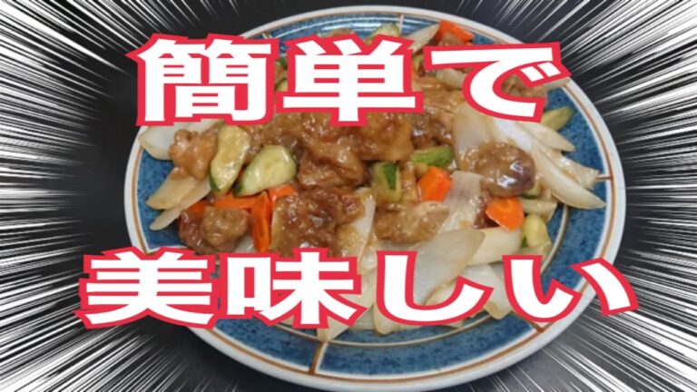 余った鶏の唐揚げで酢豚風