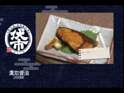 ぶりの照り焼き