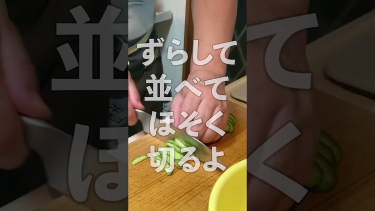 驚くほどかんたん！きゅうりと中華クラゲの和えものの作り方・レシピ　#shorts #簡単レシピ #副菜 #おつまみ #きゅうり #中華クラゲ #marcyu