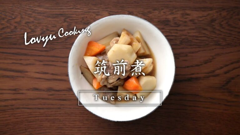 【Lovyu 2017/11/7】 筑前煮