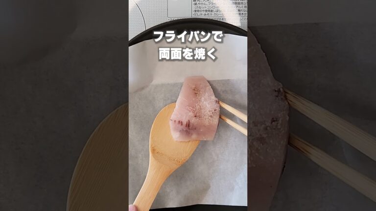 さかな嫌い集合！かじきのお好み焼き【塩尻市こんこんクッキング】　#shorts