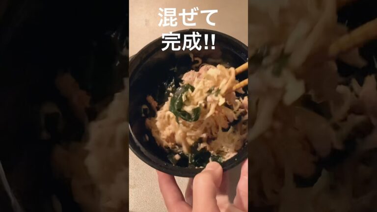 【ダイエットメニュー】切り干し大根とわかめのツナサラダ♡ #shorts #切り干し大根 #ツナ缶レシピ