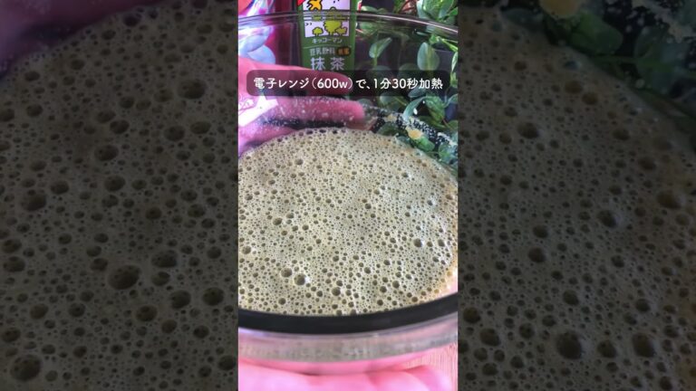 【太らせない】全部食べても許される、低カロリー「豆乳抹茶もち」 #食べて痩せる