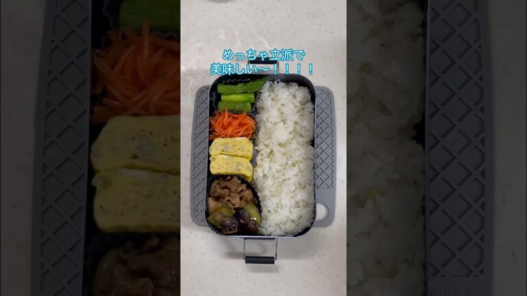 【旦那弁当】美味しいアスパラ😋が入った旦那弁当#お弁当#旦那弁当