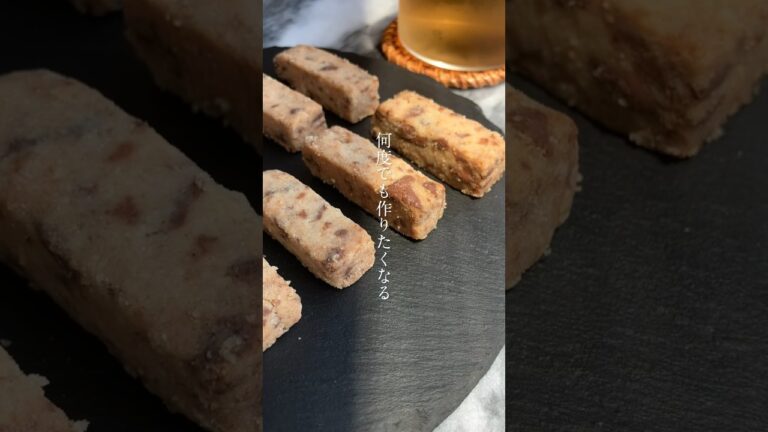 ザクザクチョコチップの米粉クッキーの作り方🍫 #お菓子作り #クッキーレシピ