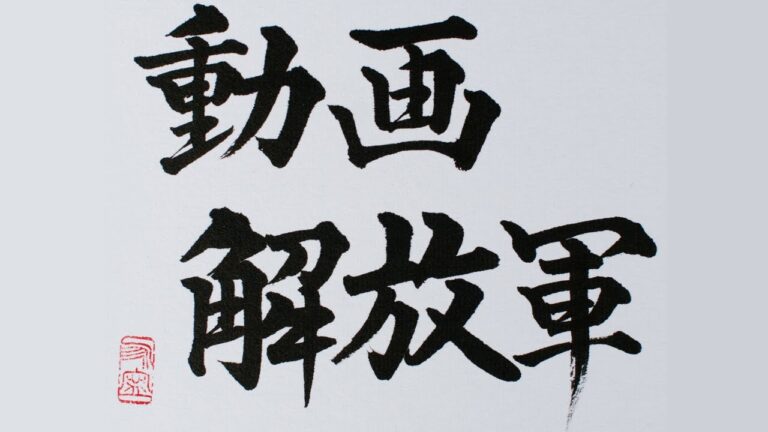 RE:カレーライスに生卵を入れるか Raw Egg in Curry