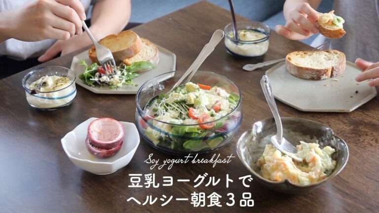 【料理vlog】休日の朝の過ごし方/夫が作る朝食/3人家族