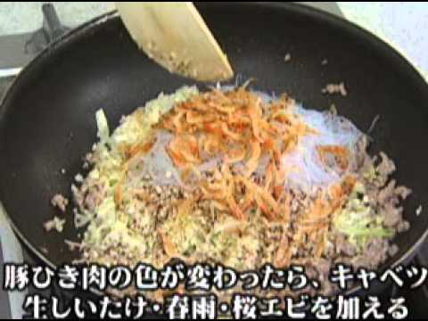 チリ春巻き 4人分