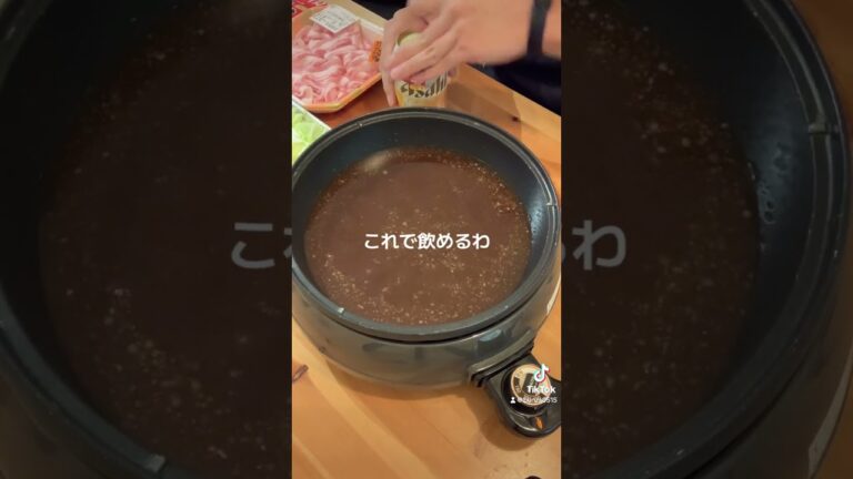 【市販】ラーメン屋「麺屋武蔵」の鍋スープがうますぎる