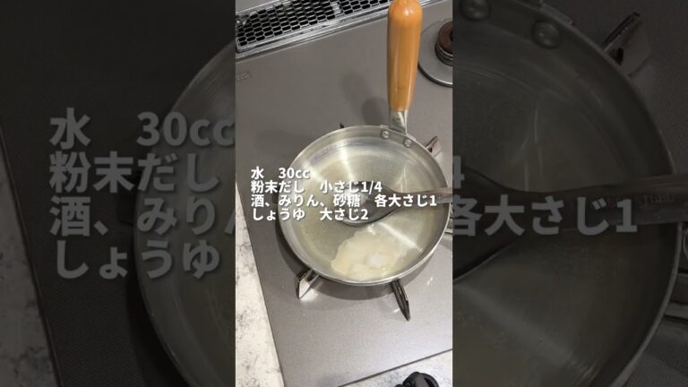 和牛玉子とじ丼 #料理男子 #簡単レシピ #おうちごはん #ひとりごはん #男飯 #料理初心者 #晩酌 #男子ごはん