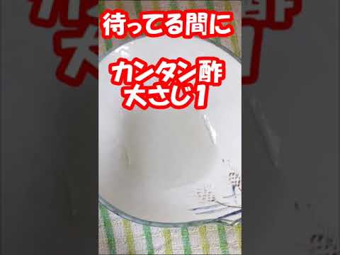 [簡単節約・ダイエットメニュー]えのきとほうれん草の酒蒸し　程よい酸味と甘辛ダレが決めて😋