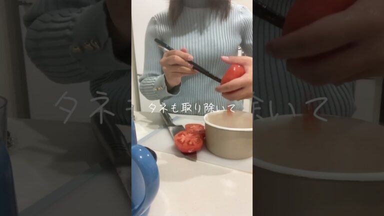 ブルスケッタつくる🍅#トマト #簡単イタリアン #トースト