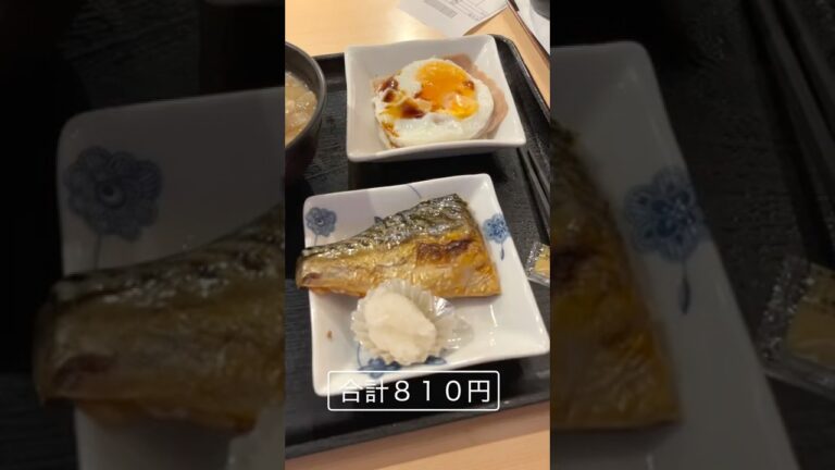 錦糸町 小町食堂で納豆ご飯・豚汁・塩サバ・ハムエッグ 合計810円を食べるだけ