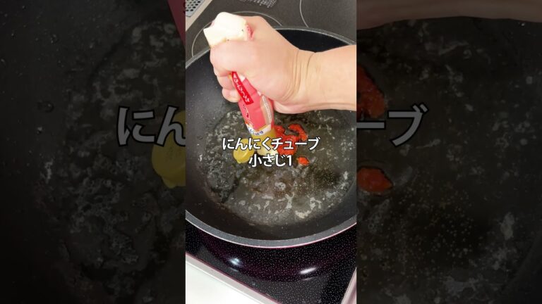 片栗粉なしで超簡単！プリプリ食感の本格エビチリ！ #shorts