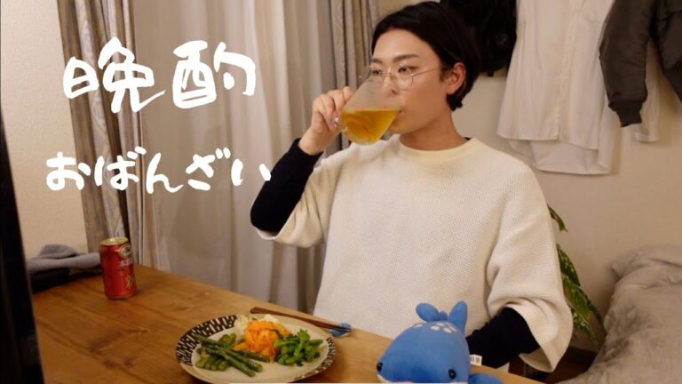 【孤独のグルメ】晩酌のための時短調理で健康おばんざい【ナレーションスタイル】