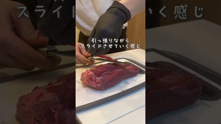 【超簡単】90秒で分かるコストコ牛タンの捌き方