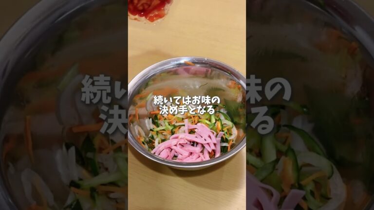 ごま油で韓国風🔥キムチ春雨サラダ #料理  #簡単レシピ #レシピ動画 #春雨サラダ #キムチ #春雨 #shorts