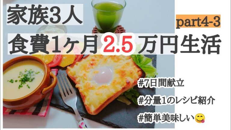 18　 美味しい・簡単料理レシピの紹介　分量１が多め♪