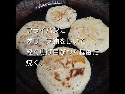 おから団子作り