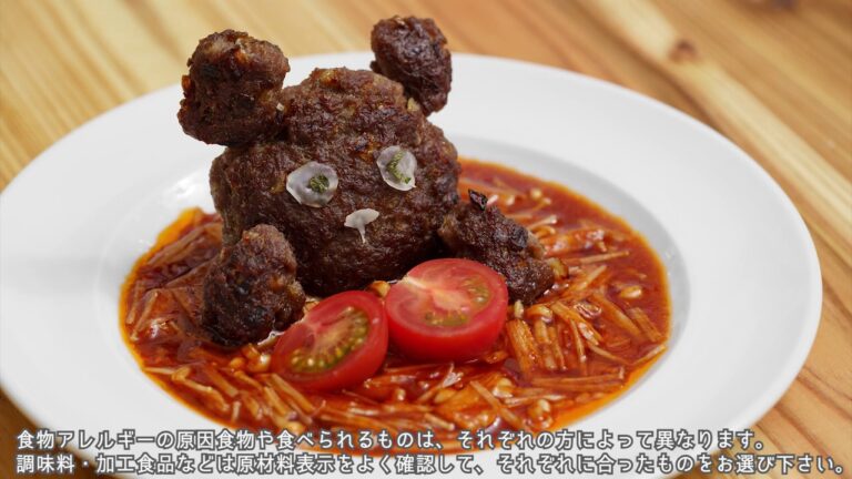 【小麦・卵・乳不使用　アレルギー対応レシピ　7大アレルゲンフリー】可愛い💛美味しい✨くまさんハンバーグ