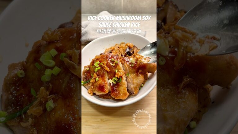 Easy Rice Cooker Mushroom Soy Sauce Chicken Rice #shorts #cooking #food #fyp #youtubeshorts #asmr