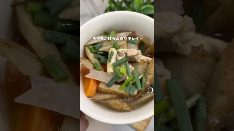 【レシピ】根菜と鶏もも肉の煮物風スープ #ごぼう #煮物 #簡単レシピ