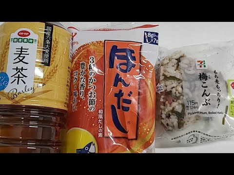 【ばすたぁ'sキッチン7】梅こんぶおにぎり茶漬け【夜食/男の料理/ダイエット】