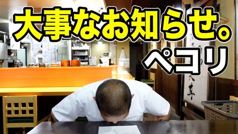 重大発表！皆さんに報告することがあります！