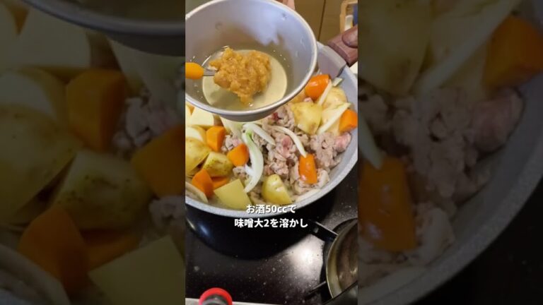 バター香る「汁なし豚汁」を作ってみたら、おかずになるし美味しいし最高だった！