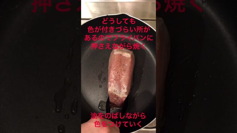 誰でも簡単ローストポークの作り方（オーブン）