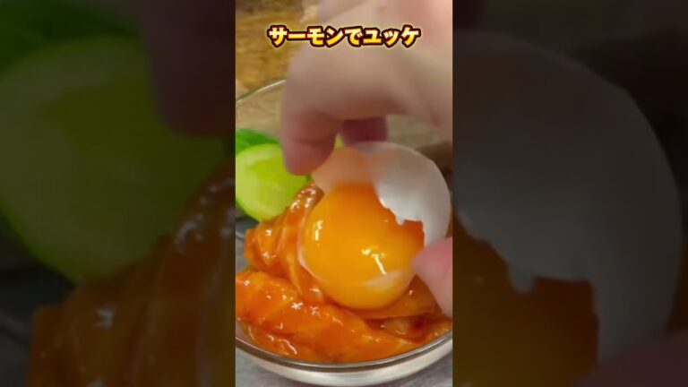 サーモンレシピ7選