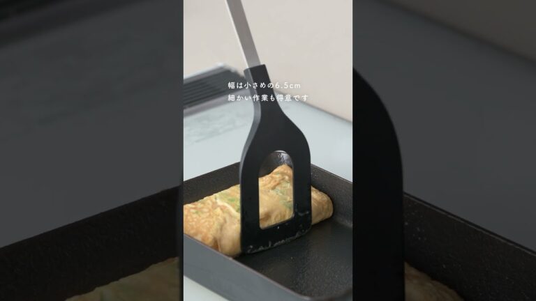 家事問屋｜穴あきターナー ～先端がよくしなるので食材の下に入りやすいターナー～