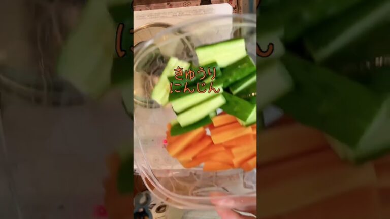 あっついね〜さっぱりメニューをさくっと作るよーー「人参きゅうりピクルス」🥕🥒