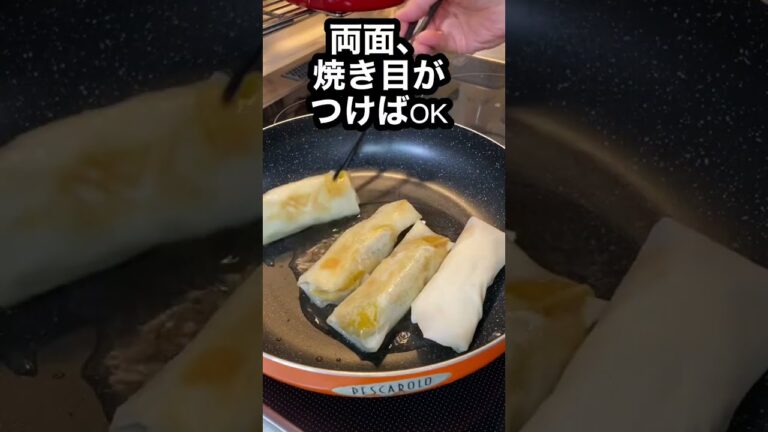 【かぼちゃ春巻き】焼くだけ簡単。かぼちゃと塩コショウだけ！おやつ、お弁当と多用。#shorts