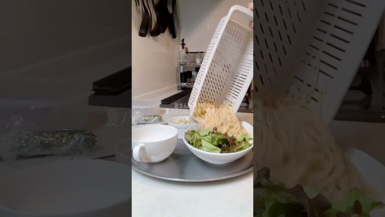 ツナと青じそドレの冷製パスタ🐟🍝 #housework #short #vlog #主婦 #主婦vlog #主婦の日常 #主婦ママ #ママ #家事 #日常vlog  #子育てママ #日常 #料理