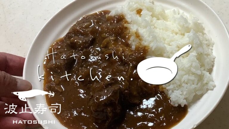 【牛スジカレー】絶品！牛スジの煮込みカレーを圧力鍋でつくってみた【簡単レシピ】