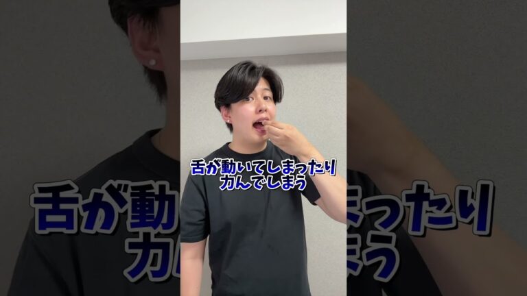 歌が上手い人の声の出し方はコレです！　#高音 #ボイトレ #ミックスボイス