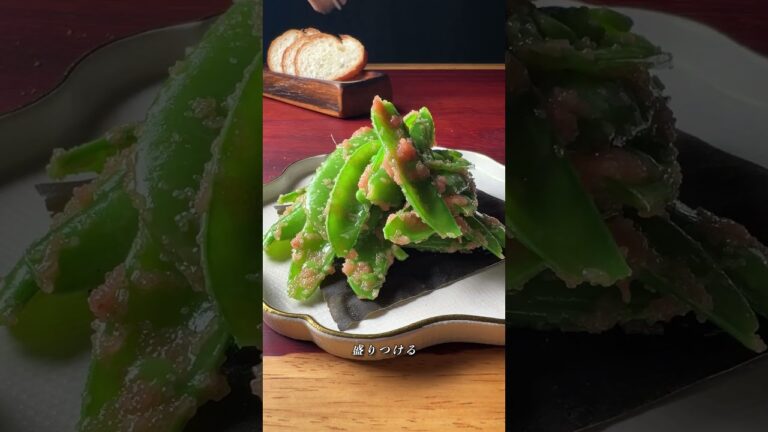 春・スナップエンドウの明太子あえ #shorts