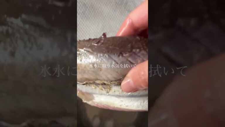 たたきじゃない鰹、ワインに合う鰹のレシピ♡@murakijun