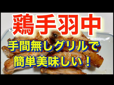 やみつき間違い無し❣️シンプルが美味しい