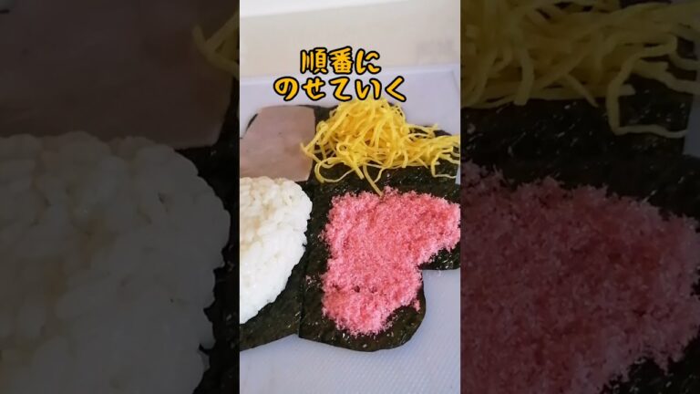 ハート型おにぎり/おにぎらず/shorts