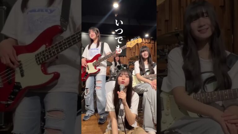 現役jkバンド、ねぎ塩豚丼 #shorts #ねぎ塩豚丼 #邦ロック #インディーズバンド #インディーズバンド好きな人と繋がりたい #ガールズバンド