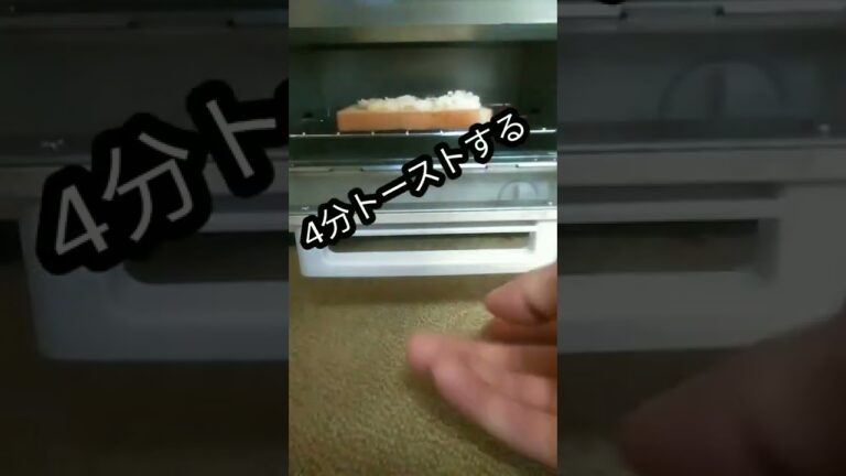 【朝ごはんトースト】【最強トースト】ポテサラトーストってホクホクで旨すぎる！#shorts 　#トースターレシピ 　#簡単レシピ