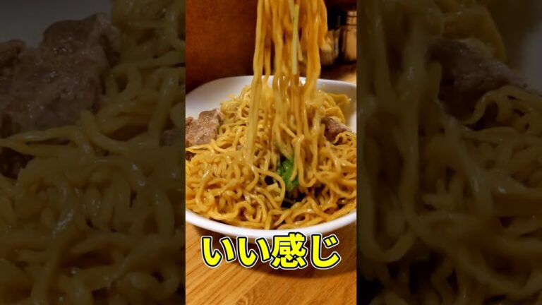 スパイス系“汁なし担々麺”