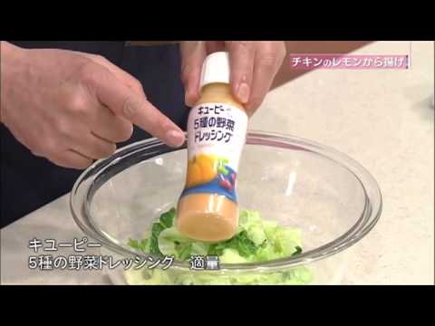 チキンのレモンから揚げ