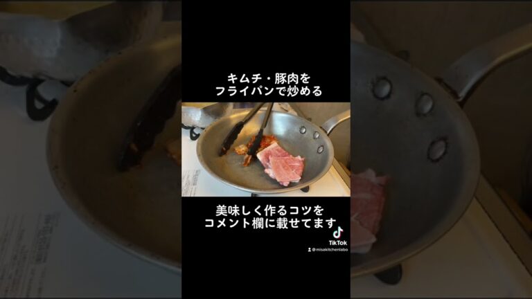 【パスタ生活】21日目豚キムチパスタ