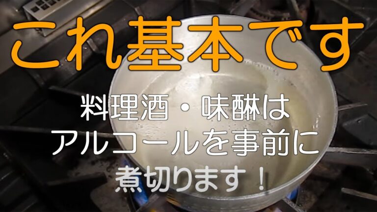 仕込み万歳 #4　ホクホクなのに煮崩れない『肉じゃが』#4 ／ Produced by TONAOTIMES