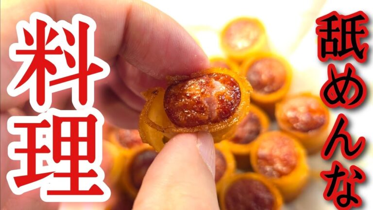 TikTokでバズってるバカ舌料理が本当に旨いか検証します