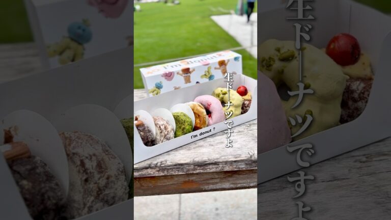 I'm donut？ 池袋店