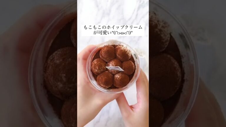 ファミリーマート『ティラミス 北海道マスカルポーネ使用』 #shorts #shortsvideo #コンビニ #ファミリーマート